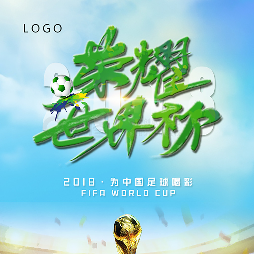 年轻球员都