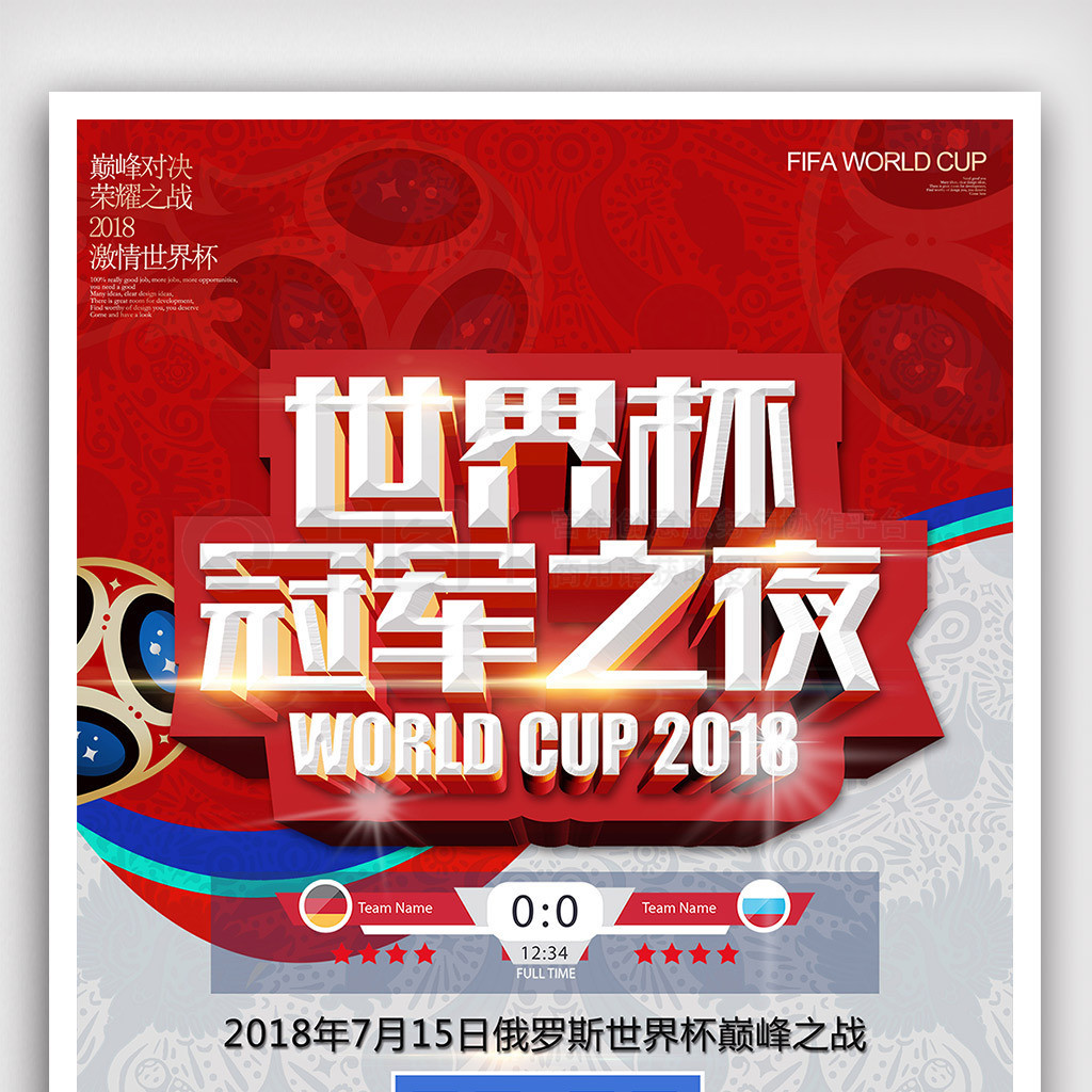 们不仅表现