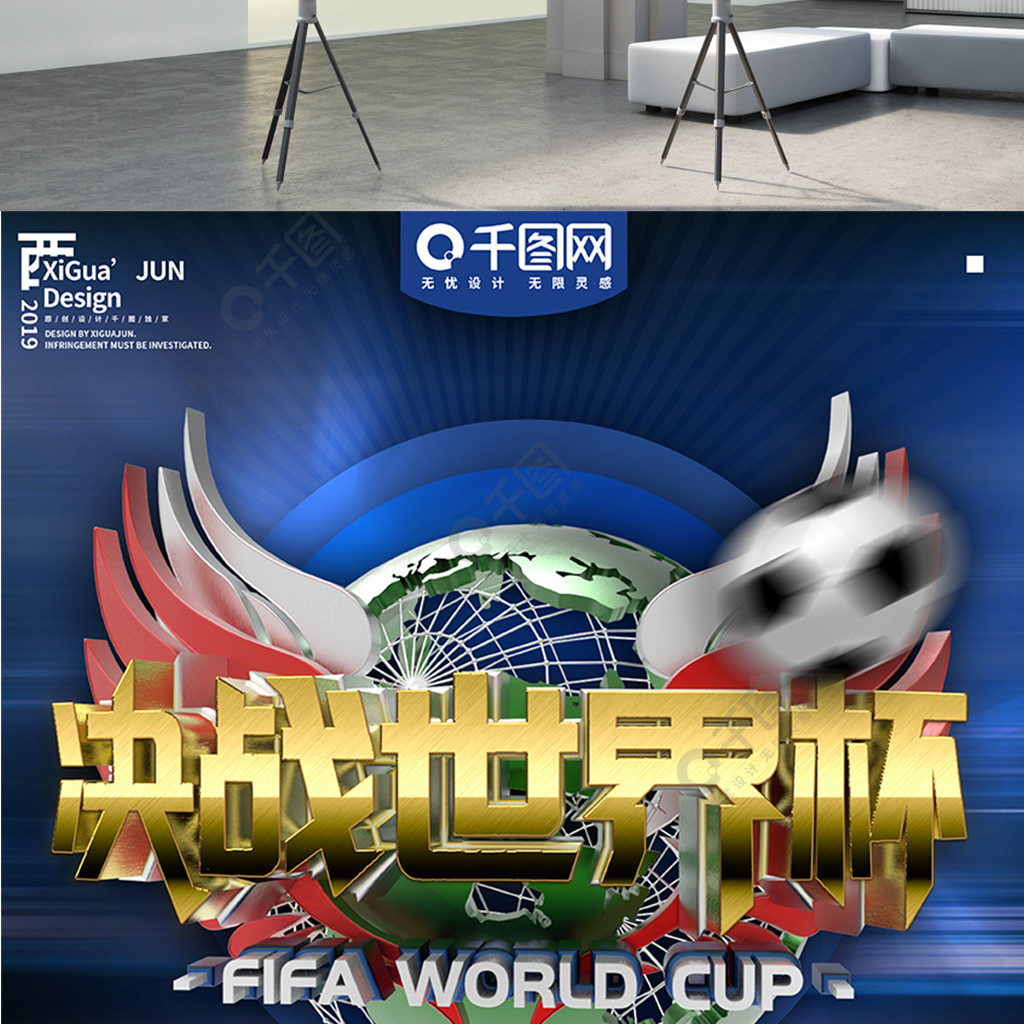 你需要我可