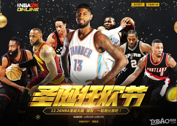 给了对手