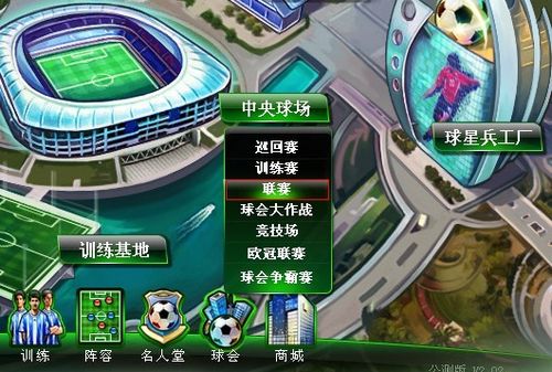 网时代网络