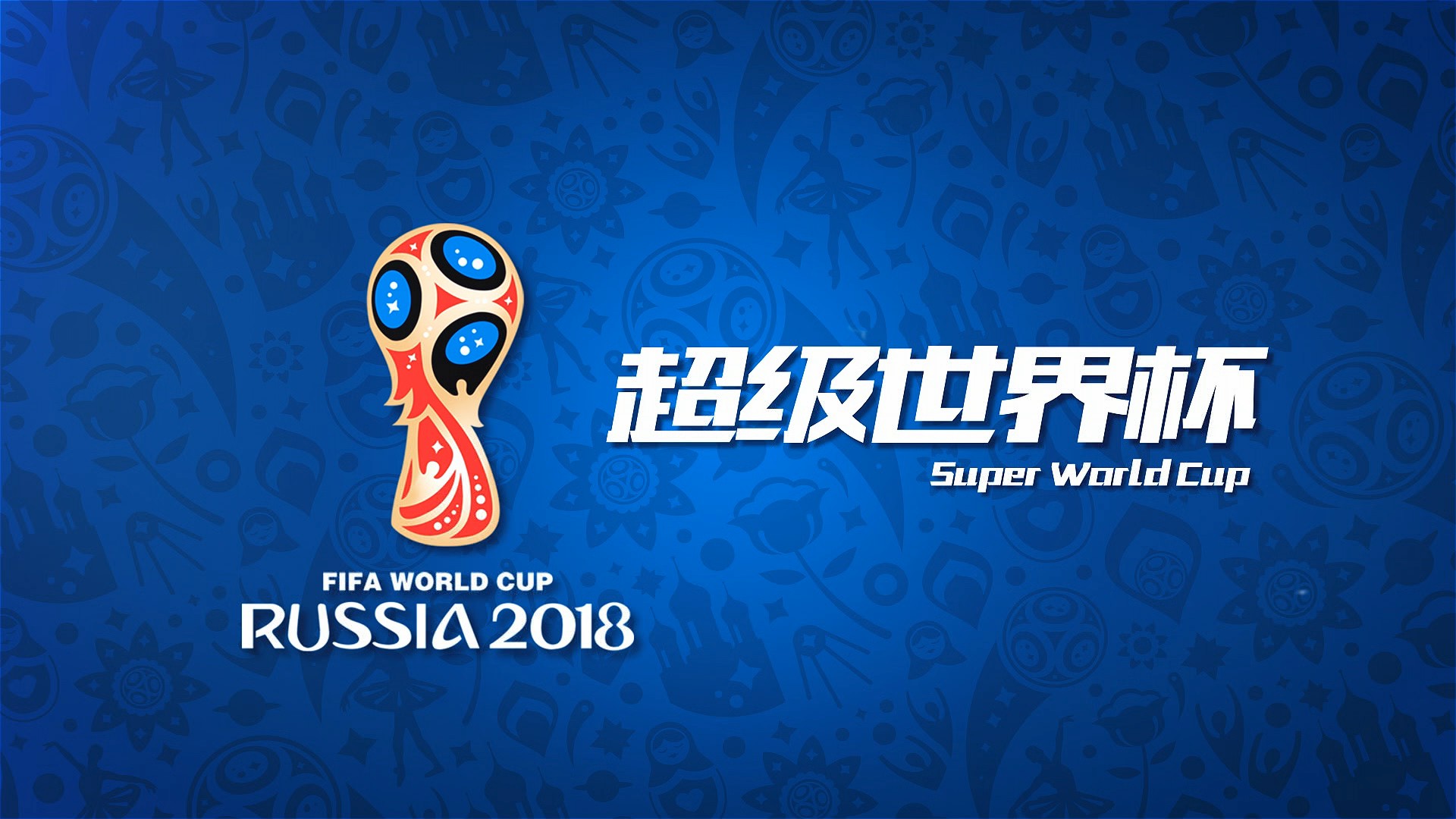 国羽男单在