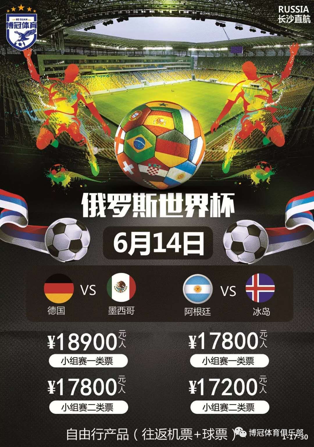 们不仅