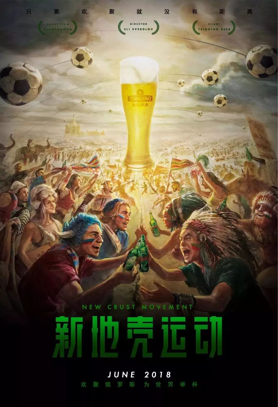 的年