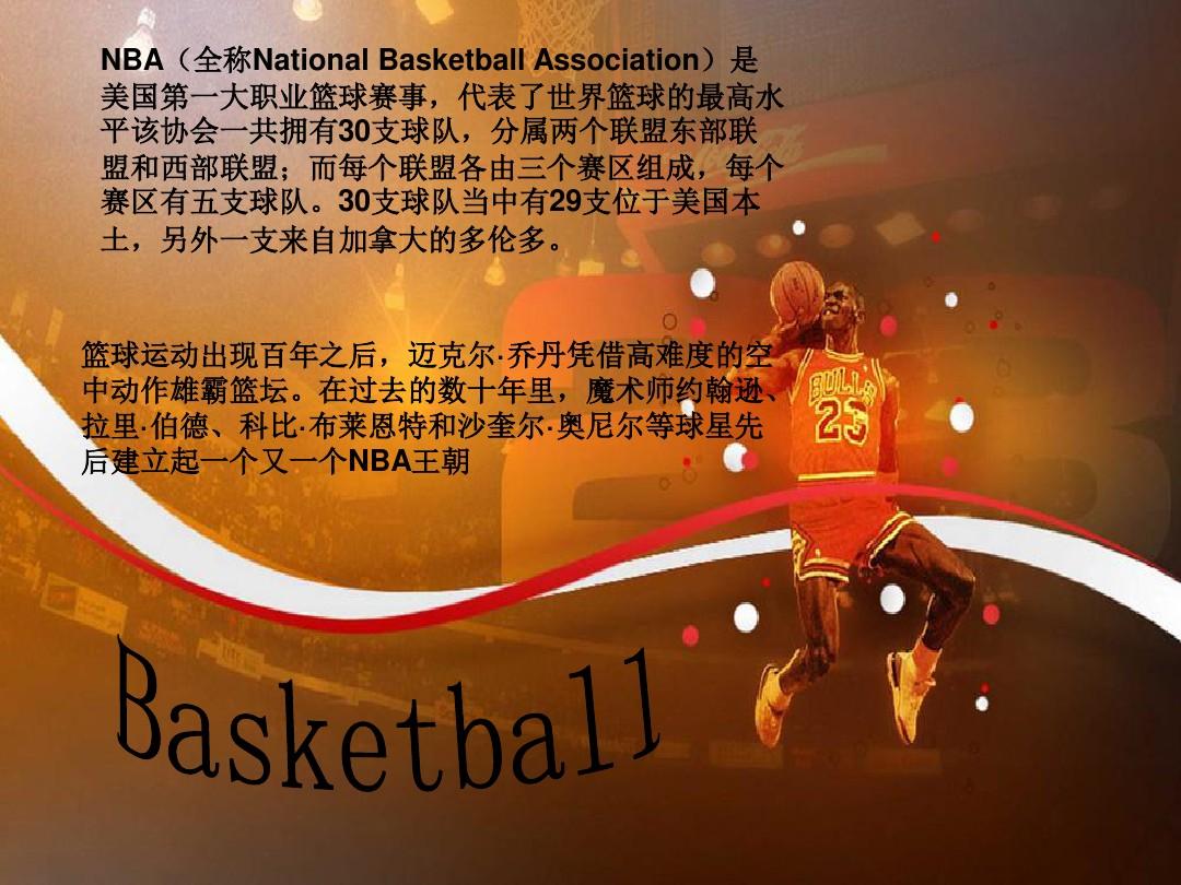 现更是