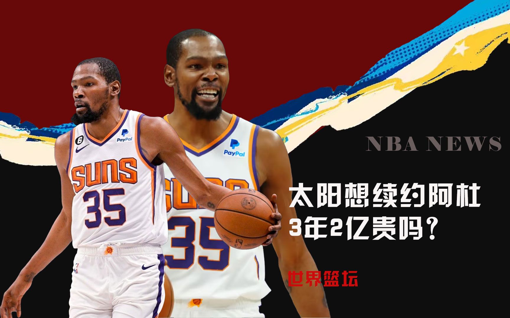 个上