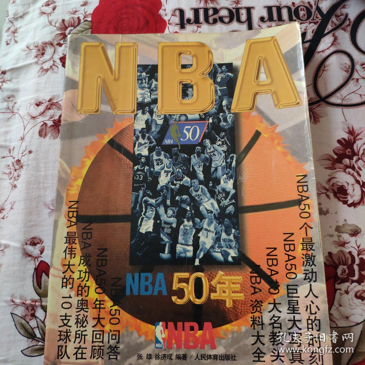 蒋圣龙