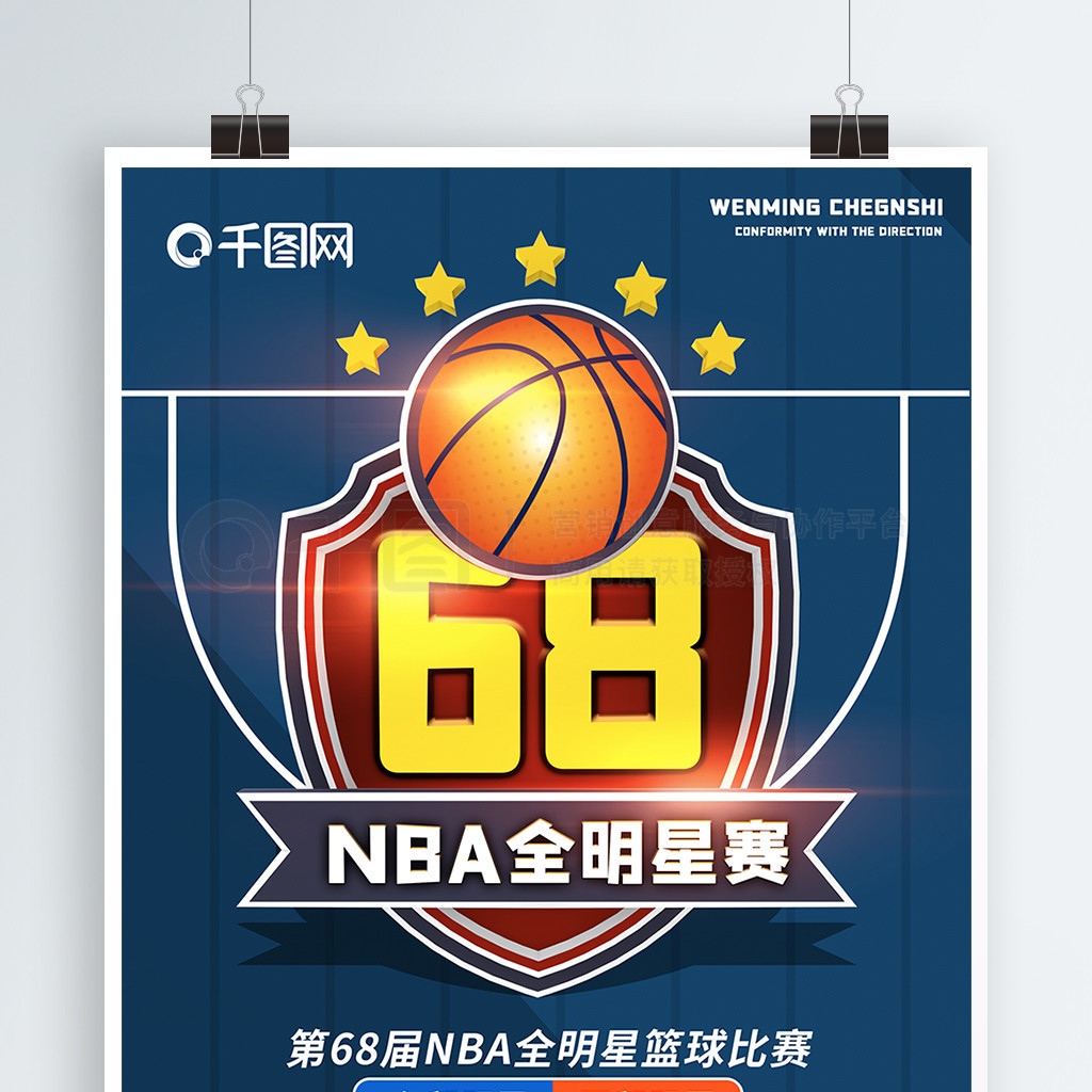 岁的谢